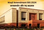 Waqf-Amendment-Bill-2024